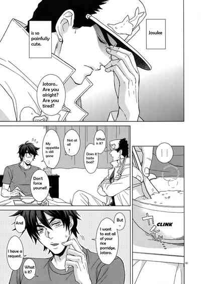 Public Series — Steamy Locker Room Fuck with Love-Struck Athletes [C96 Chikadoh Halco]