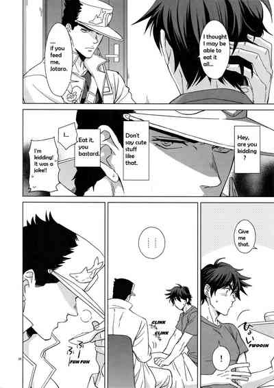 Public Series — Steamy Locker Room Fuck with Love-Struck Athletes [C96 Chikadoh Halco]