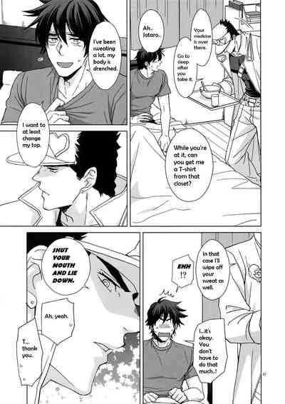 Public Series — Steamy Locker Room Fuck with Love-Struck Athletes [C96 Chikadoh Halco]