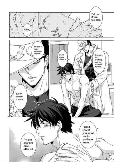 Public Series — Steamy Locker Room Fuck with Love-Struck Athletes [C96 Chikadoh Halco]