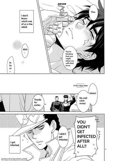 Public Series — Steamy Locker Room Fuck with Love-Struck Athletes [C96 Chikadoh Halco]