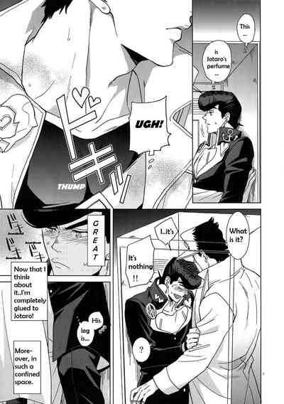 Public Series — Steamy Locker Room Fuck with Love-Struck Athletes [C96 Chikadoh Halco]