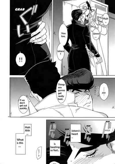 Public Series — Steamy Locker Room Fuck with Love-Struck Athletes [C96 Chikadoh Halco]