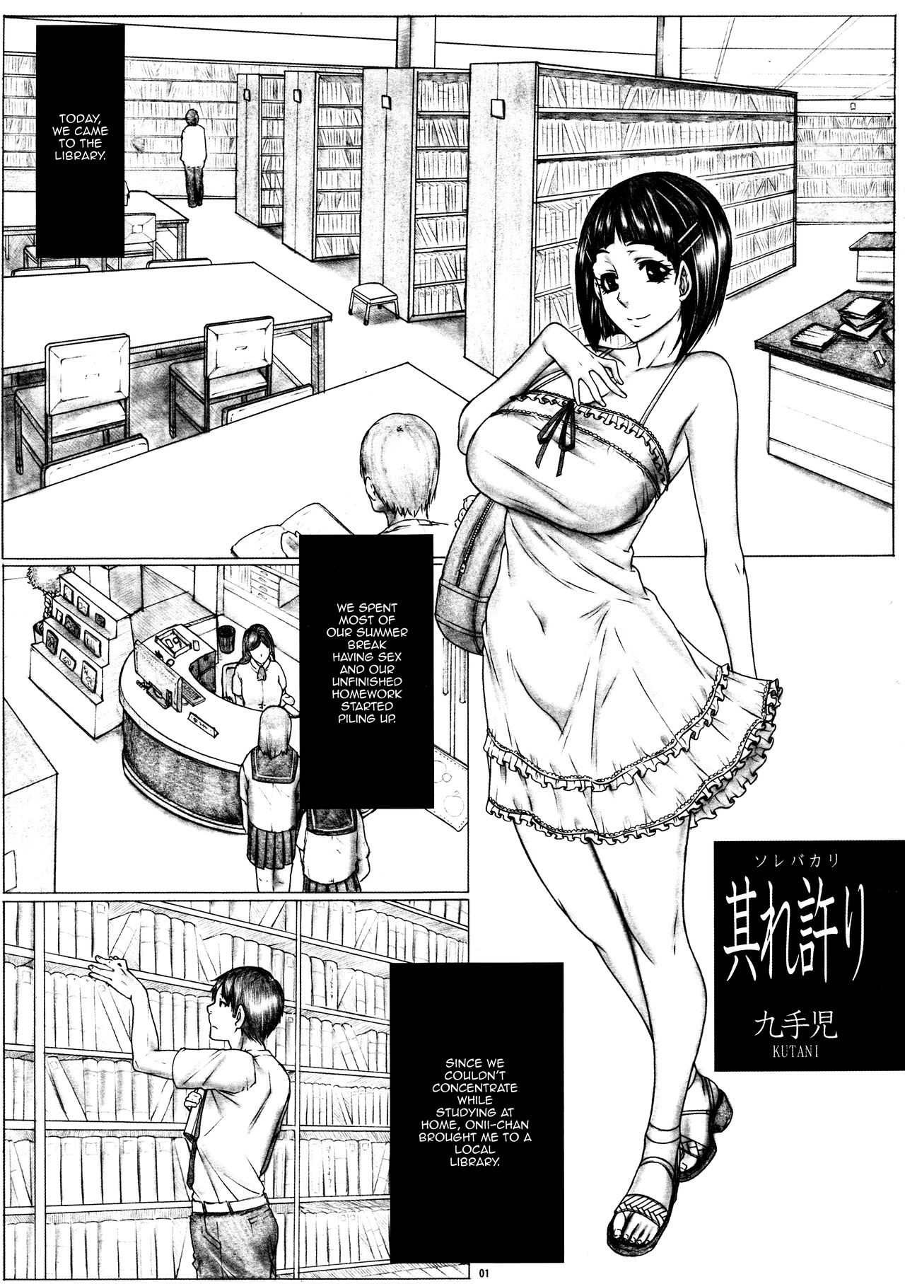 Public Series — Suguha’s Quick Recovery and Intense Creampie Scene [AXZ Kutani Angel’s stroke 119]