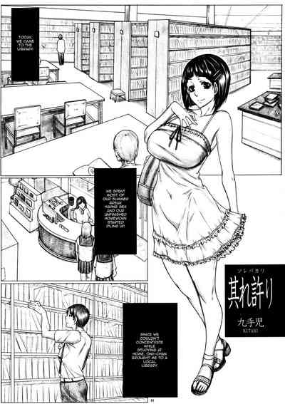 Public Series — Suguha’s Quick Recovery and Intense Creampie Scene [AXZ Kutani Angel’s stroke 119]