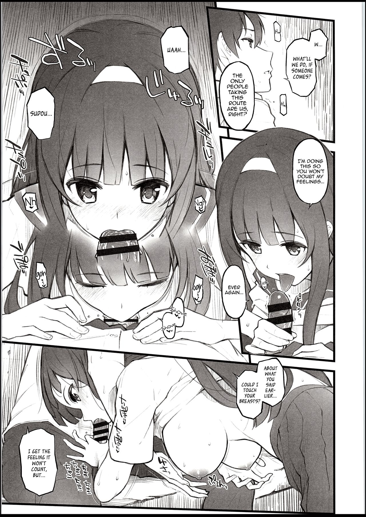 Public Series —  Sweaty Summer Fuck with My Junior at the Bus Stop [C94 Morimiyakan Morimiya Masayuki English Team Koinaka]