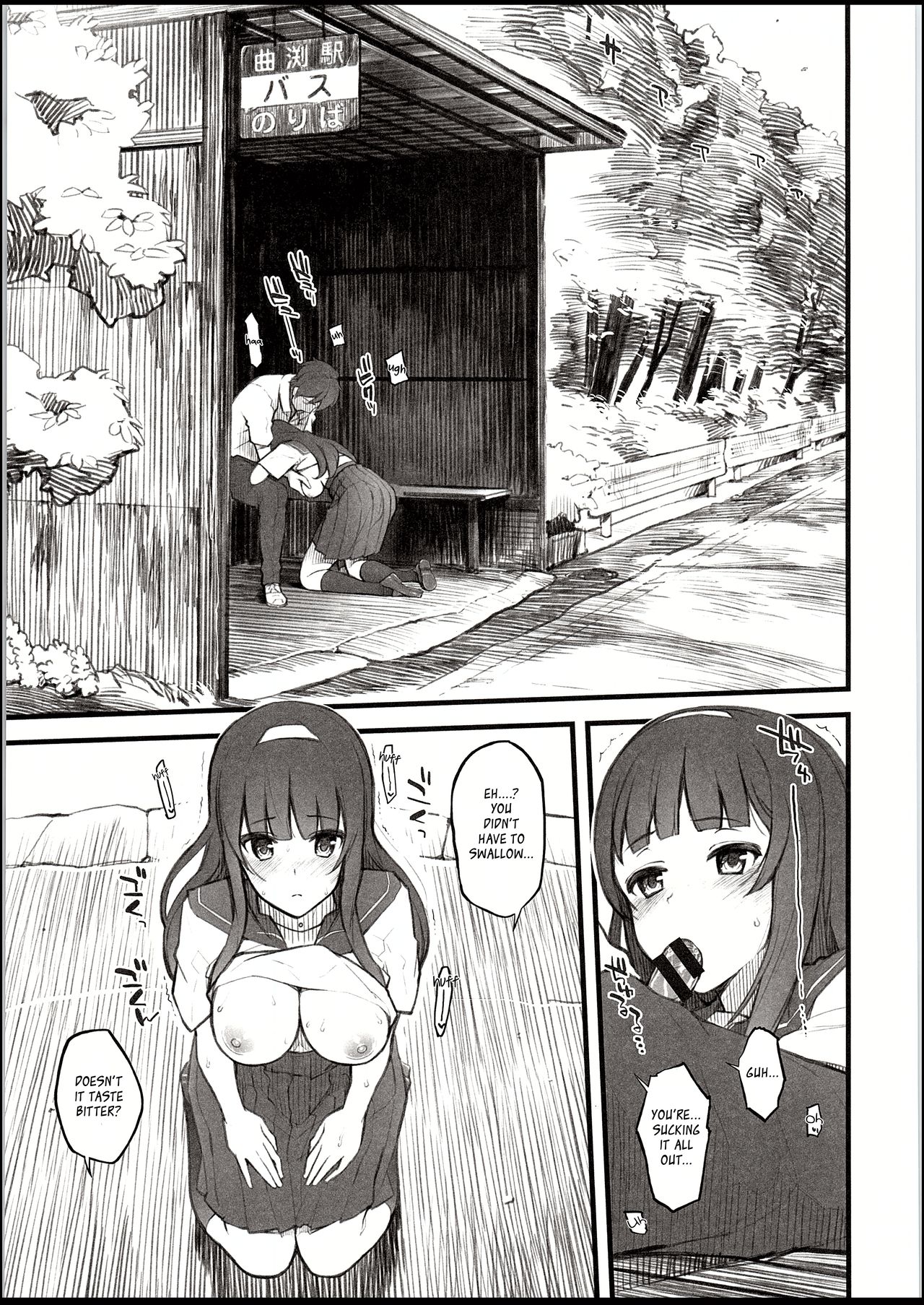 Public Series —  Sweaty Summer Fuck with My Junior at the Bus Stop [C94 Morimiyakan Morimiya Masayuki English Team Koinaka]