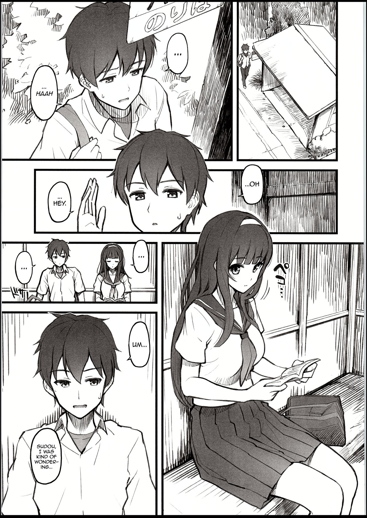 Public Series —  Sweaty Summer Fuck with My Junior at the Bus Stop [C94 Morimiyakan Morimiya Masayuki English Team Koinaka]