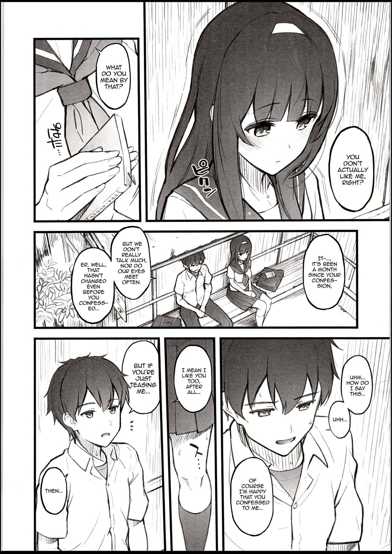 Public Series —  Sweaty Summer Fuck with My Junior at the Bus Stop [C94 Morimiyakan Morimiya Masayuki English Team Koinaka]