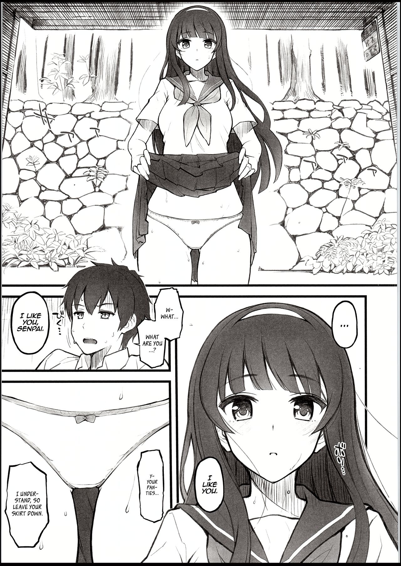 Public Series —  Sweaty Summer Fuck with My Junior at the Bus Stop [C94 Morimiyakan Morimiya Masayuki English Team Koinaka]