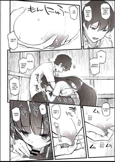 Public Series —  Sweaty Summer Fuck with My Junior at the Bus Stop [C94 Morimiyakan Morimiya Masayuki English Team Koinaka]