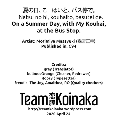 Public Series —  Sweaty Summer Fuck with My Junior at the Bus Stop [C94 Morimiyakan Morimiya Masayuki English Team Koinaka]