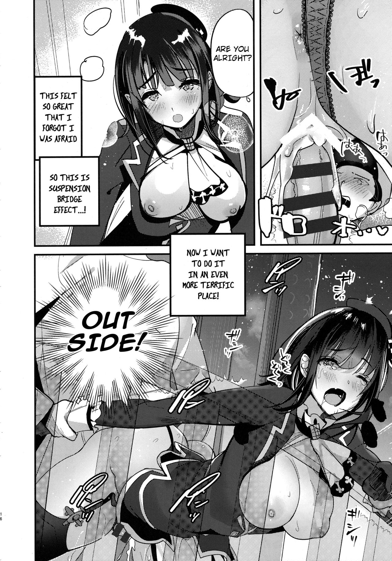 Public Series — Takao’s Thrilling Tower Top Titillation [Kantai Collection -KanColle-]