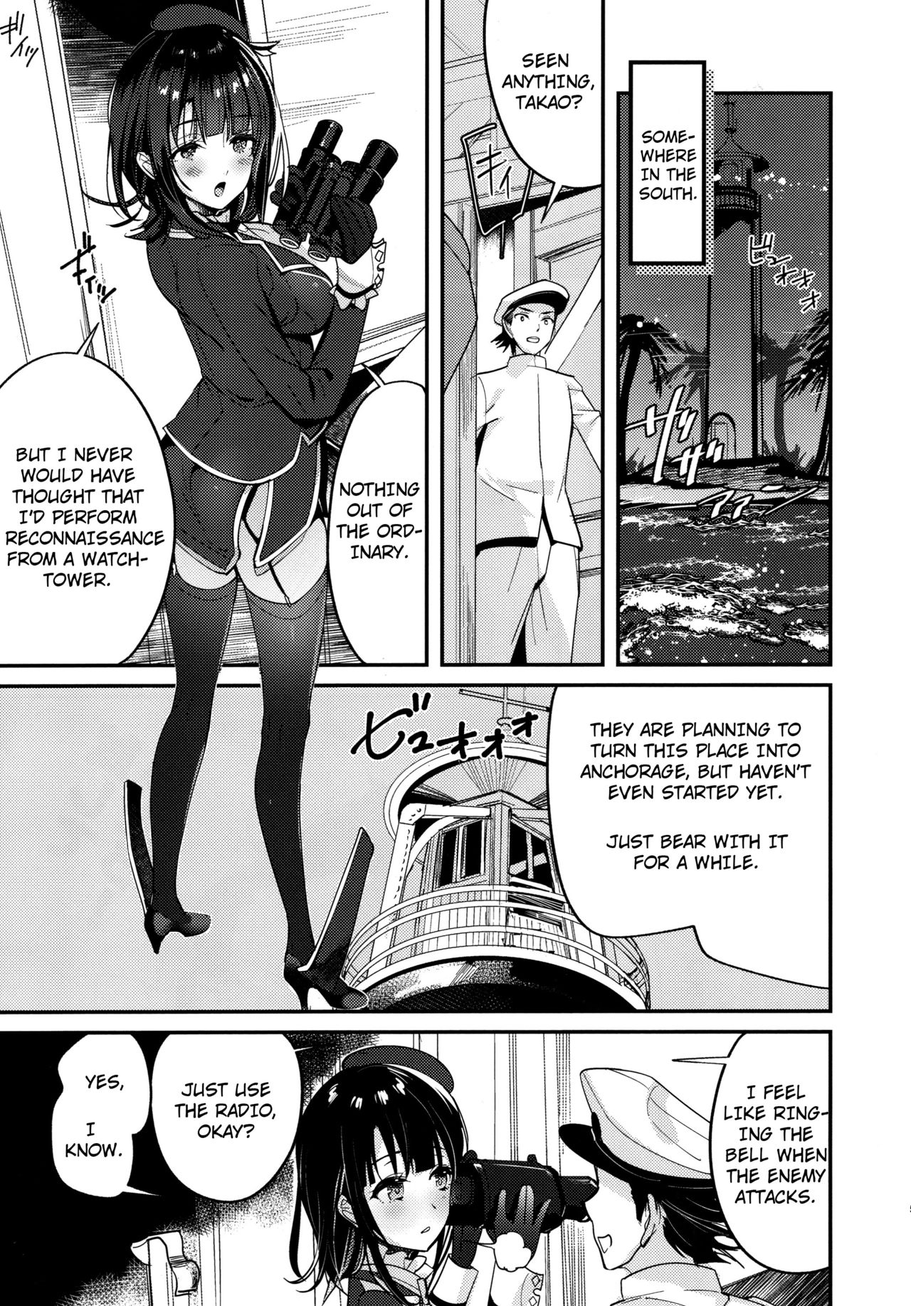 Public Series — Takao’s Thrilling Tower Top Titillation [Kantai Collection -KanColle-]