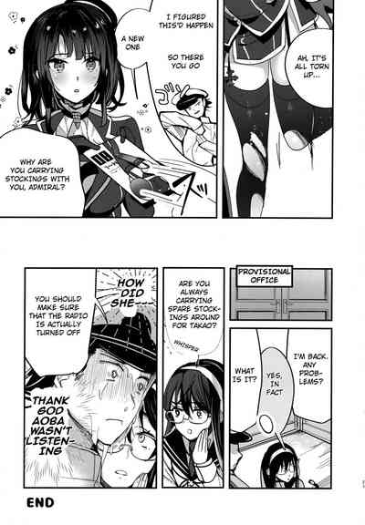 Public Series — Takao’s Thrilling Tower Top Titillation [Kantai Collection -KanColle-]