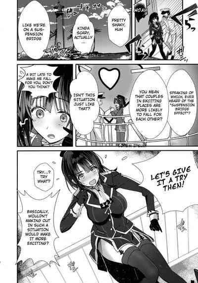 Public Series — Takao’s Thrilling Tower Top Titillation [Kantai Collection -KanColle-]