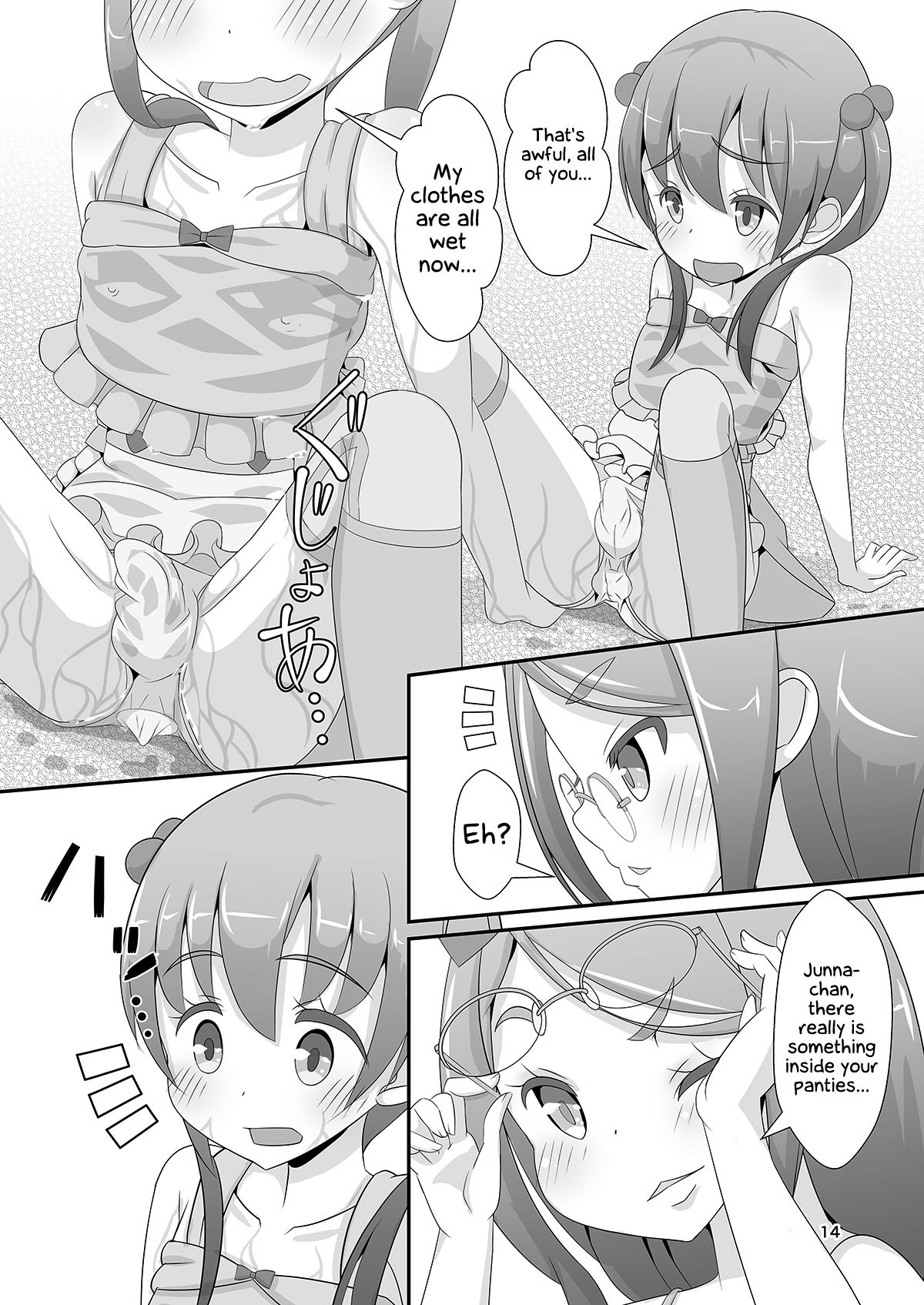 Public Series — Teacher Forced Into Lolita Dress & Fucked in the Park [Manaita]