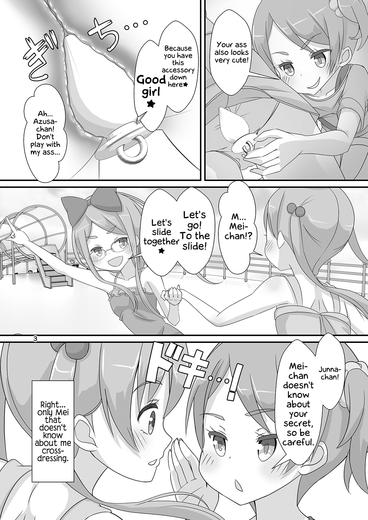 Public Series — Teacher Forced Into Lolita Dress & Fucked in the Park [Manaita]
