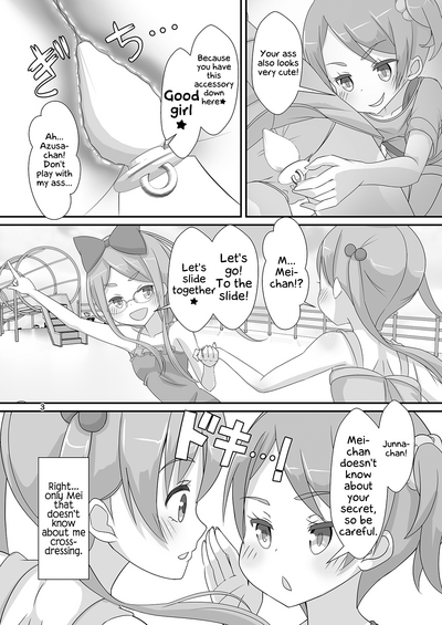 Public Series — Teacher Forced Into Lolita Dress & Fucked in the Park [Manaita]