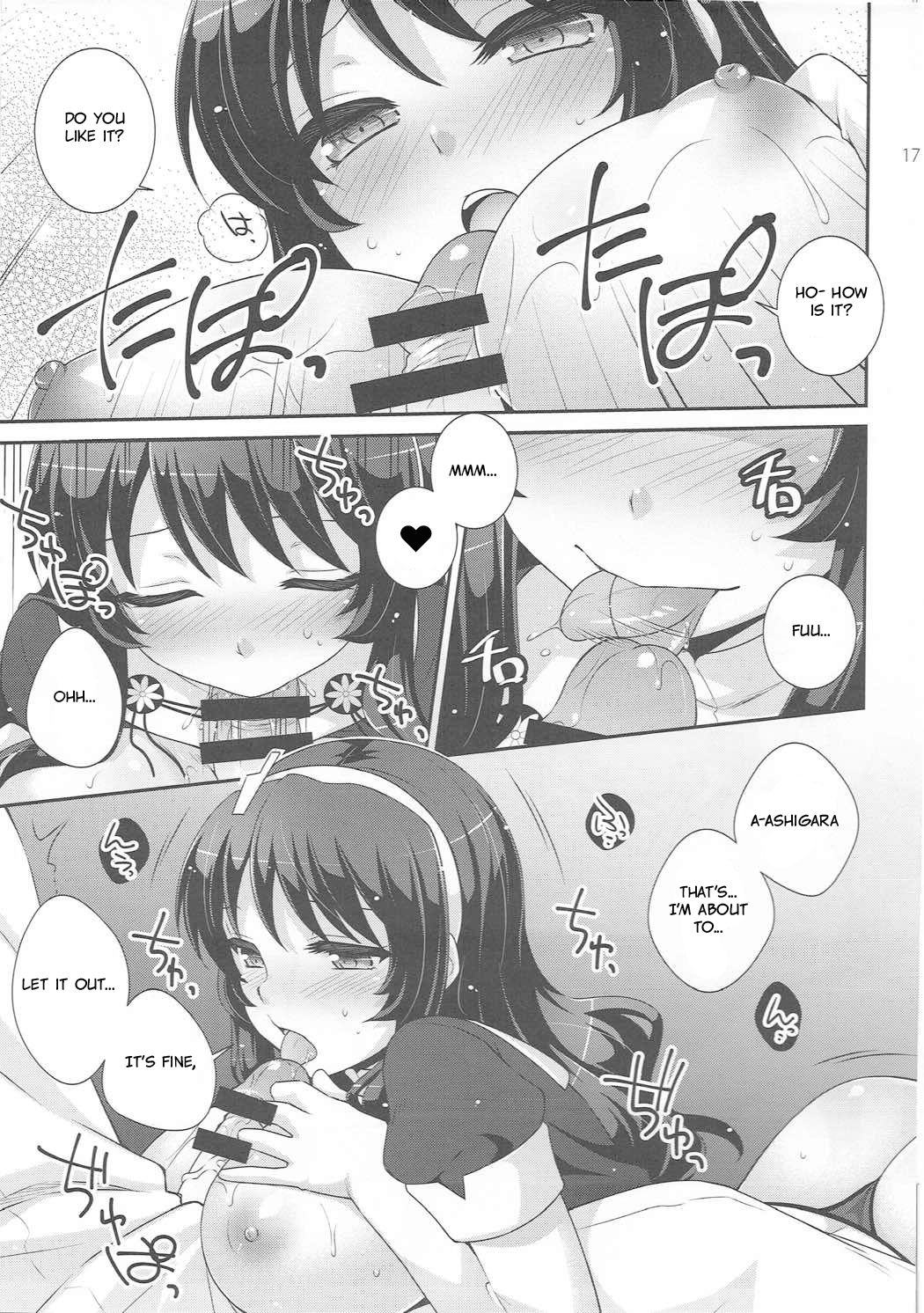 Public Series — The Admiral in Wolf’s Clothing [COMIC1☆9] [ETC x ETC (Aiyoshi Hazuki)]