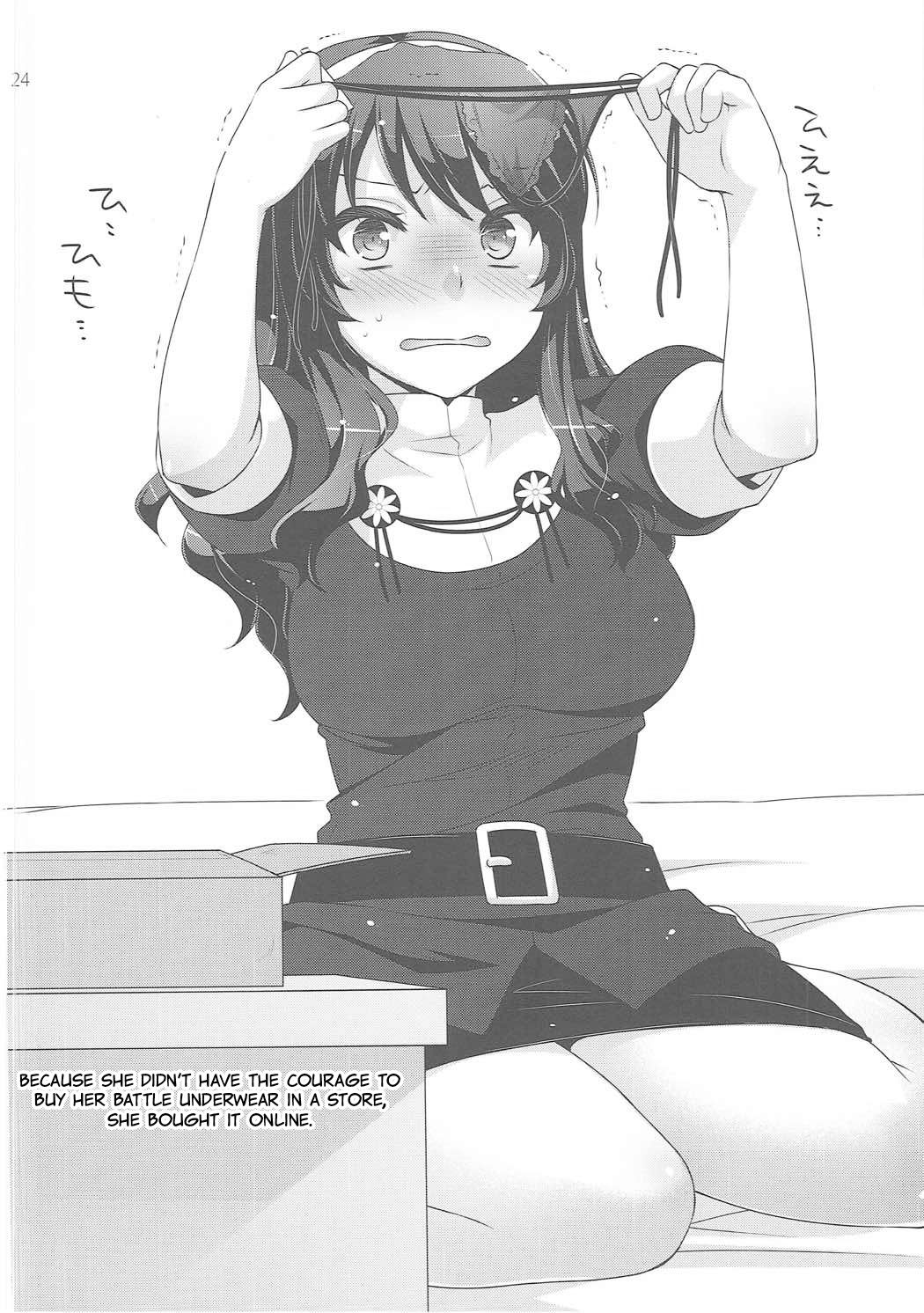 Public Series — The Admiral in Wolf’s Clothing [COMIC1☆9] [ETC x ETC (Aiyoshi Hazuki)]