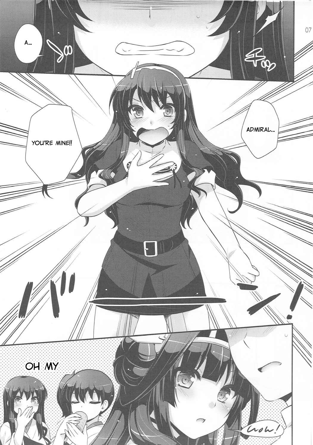 Public Series — The Admiral in Wolf’s Clothing [COMIC1☆9] [ETC x ETC (Aiyoshi Hazuki)]