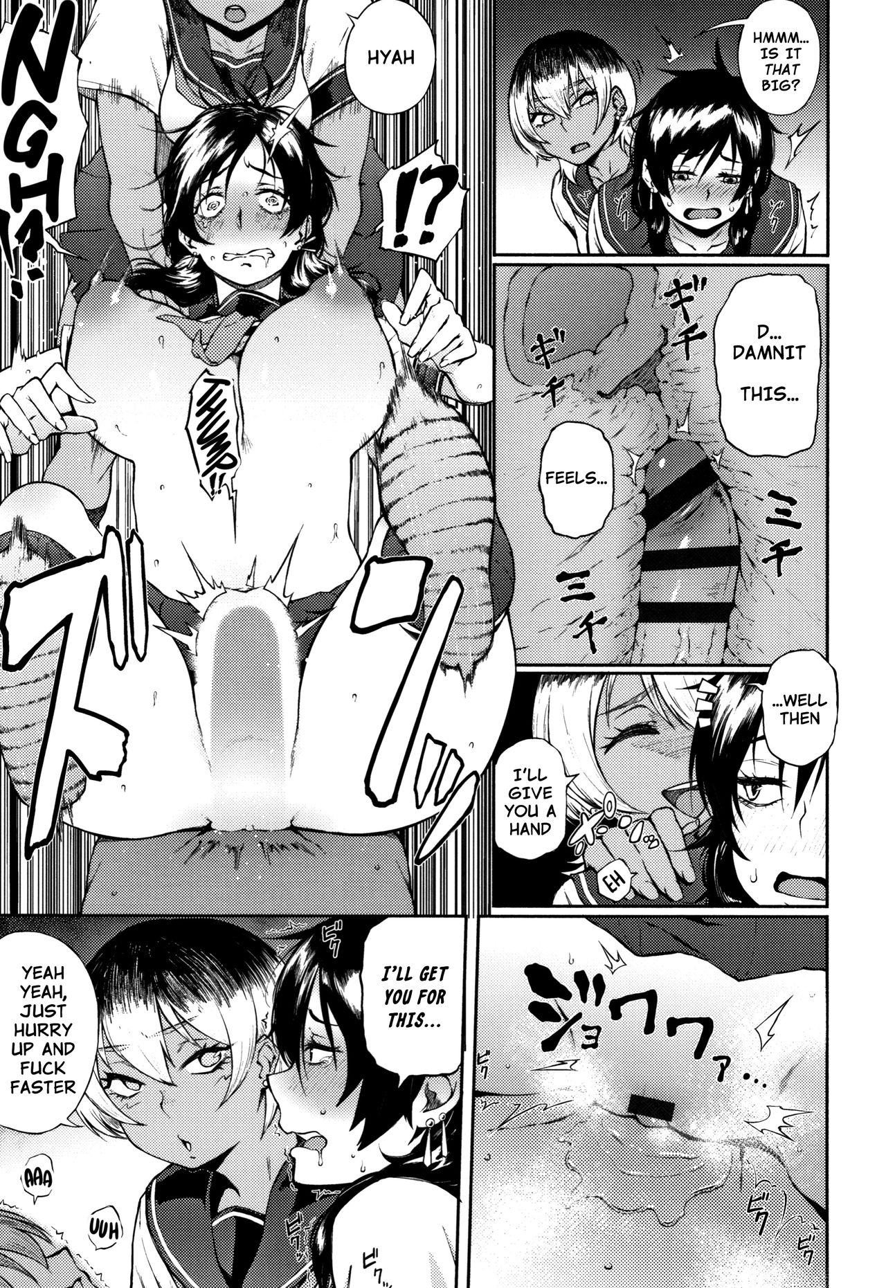 Public Series — The Committee of Social Reform Fuck  [Suruga Kuroitsu]