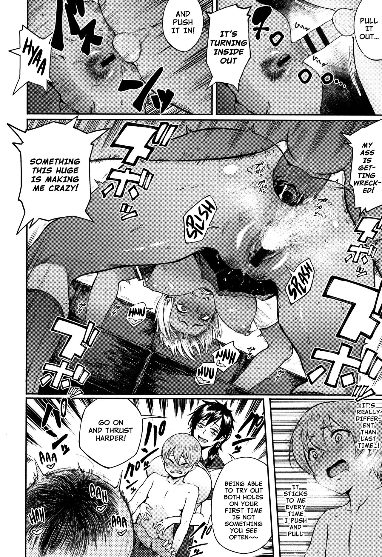 Public Series — The Committee of Social Reform Fuck  [Suruga Kuroitsu]