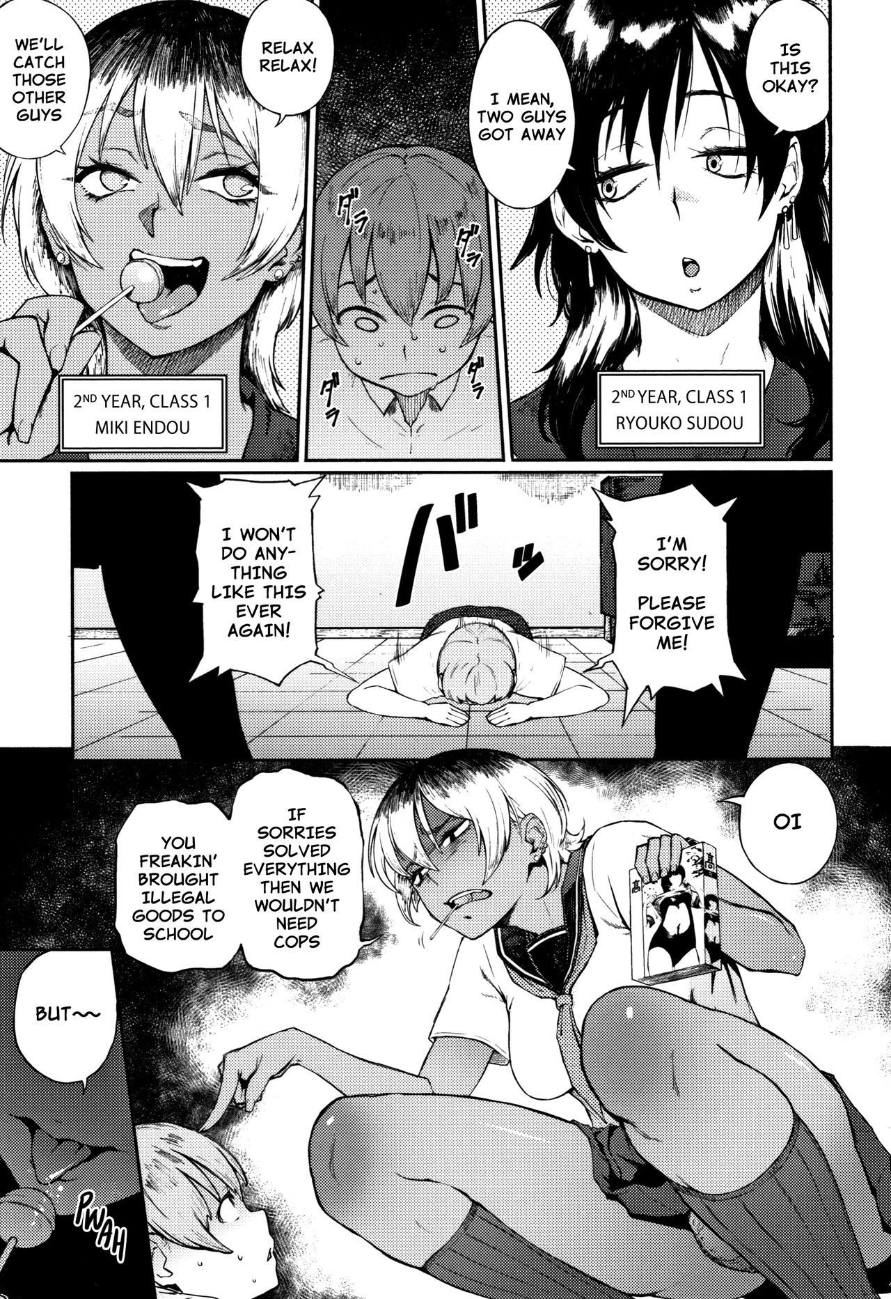 Public Series — The Committee of Social Reform Fuck  [Suruga Kuroitsu]
