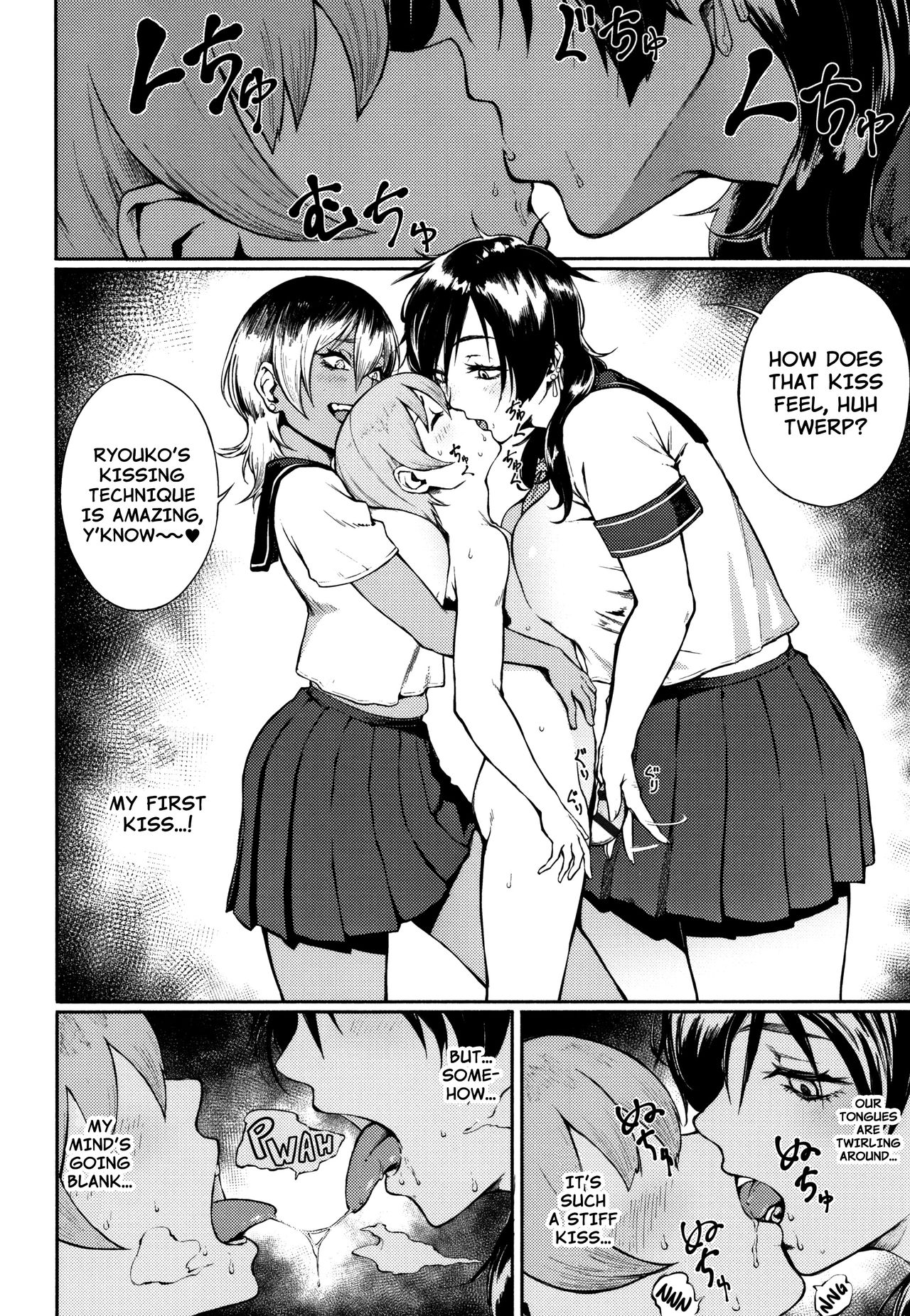 Public Series — The Committee of Social Reform Fuck  [Suruga Kuroitsu]