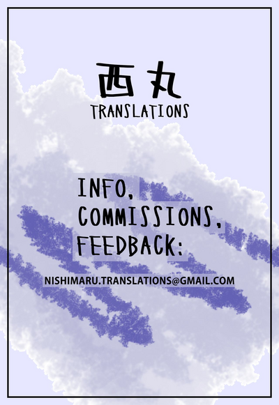 Public Series — The Committee of Social Reform Fuck  [Suruga Kuroitsu]