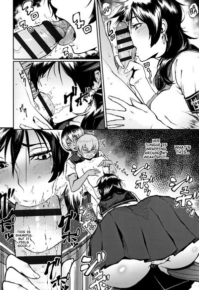 Public Series — The Committee of Social Reform Fuck  [Suruga Kuroitsu]