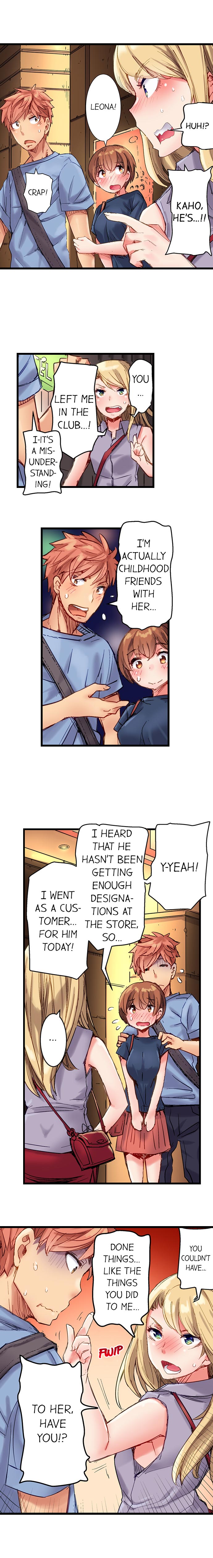 Public Series — The Dick Pub: My Job Is To Make That Girl Cum Ch. 1-25 [English] [Ongoing] [Kira Hiroyoshi]