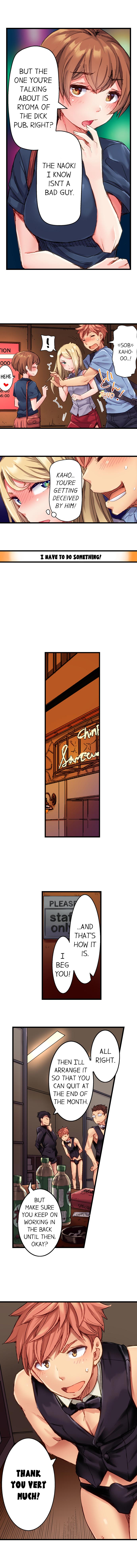 Public Series — The Dick Pub: My Job Is To Make That Girl Cum Ch. 1-25 [English] [Ongoing] [Kira Hiroyoshi]