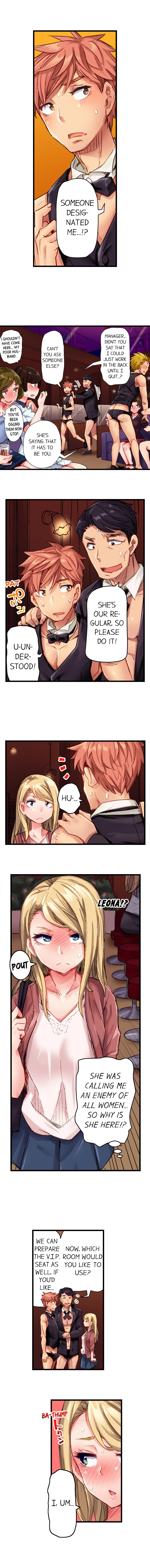 Public Series — The Dick Pub: My Job Is To Make That Girl Cum Ch. 1-25 [English] [Ongoing] [Kira Hiroyoshi]