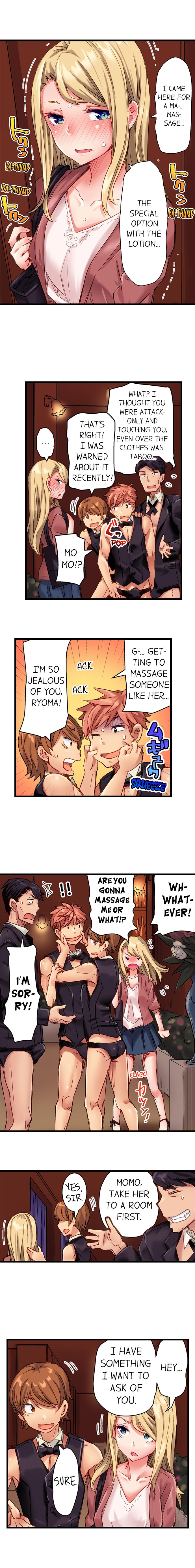 Public Series — The Dick Pub: My Job Is To Make That Girl Cum Ch. 1-25 [English] [Ongoing] [Kira Hiroyoshi]