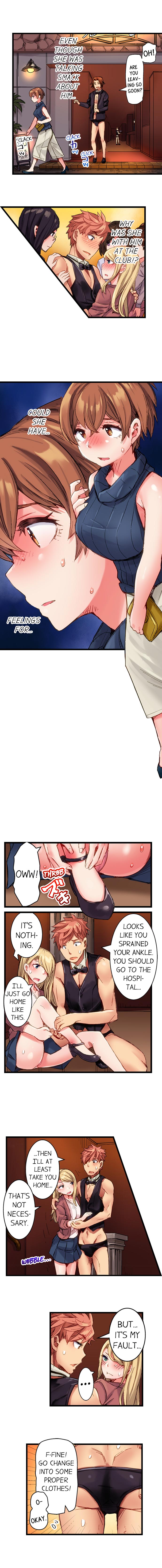 Public Series — The Dick Pub: My Job Is To Make That Girl Cum Ch. 1-25 [English] [Ongoing] [Kira Hiroyoshi]