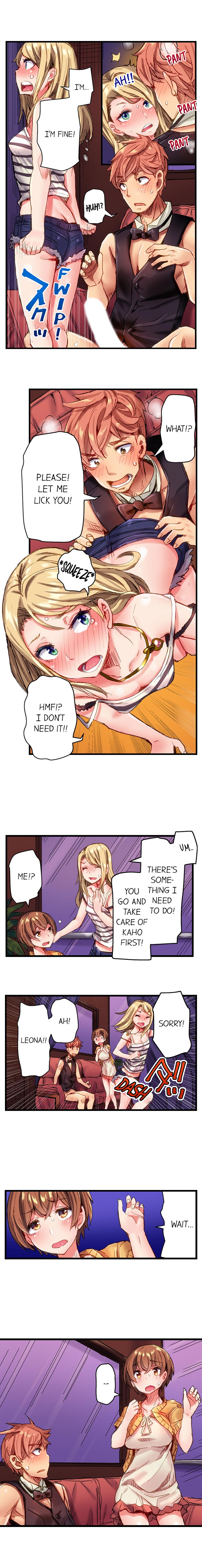 Public Series — The Dick Pub: My Job Is To Make That Girl Cum Ch. 1-25 [English] [Ongoing] [Kira Hiroyoshi]