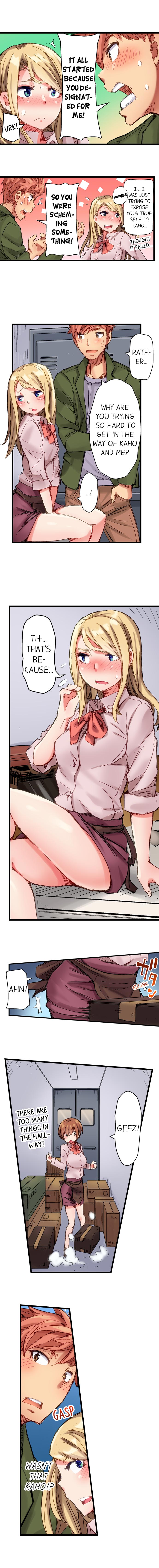 Public Series — The Dick Pub: My Job Is To Make That Girl Cum Ch. 1-25 [English] [Ongoing] [Kira Hiroyoshi]