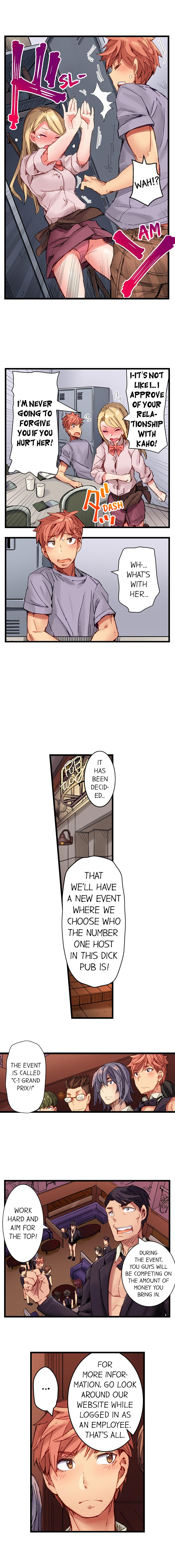 Public Series — The Dick Pub: My Job Is To Make That Girl Cum Ch. 1-25 [English] [Ongoing] [Kira Hiroyoshi]