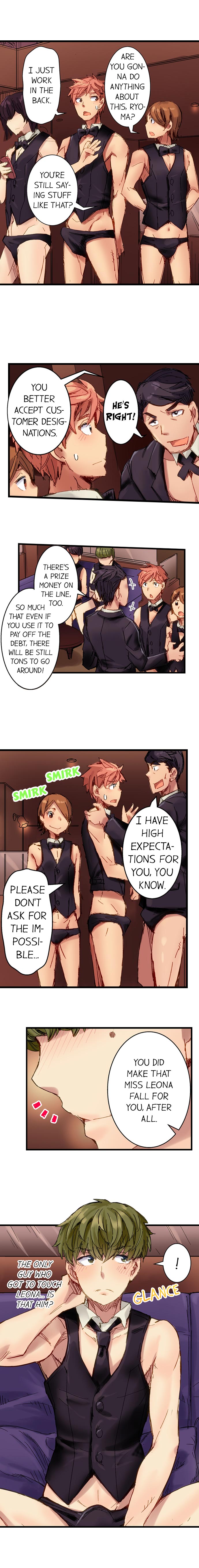 Public Series — The Dick Pub: My Job Is To Make That Girl Cum Ch. 1-25 [English] [Ongoing] [Kira Hiroyoshi]