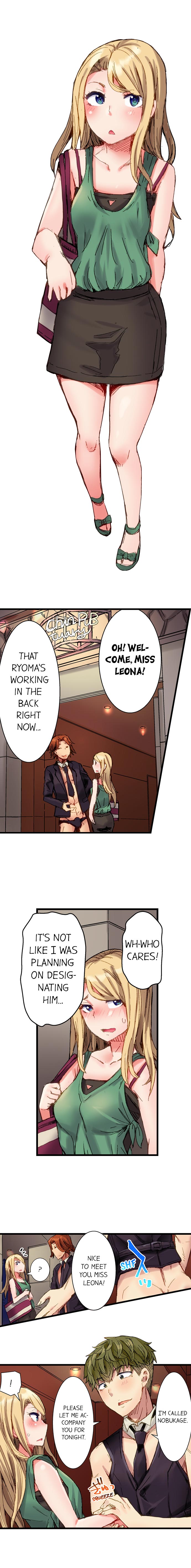 Public Series — The Dick Pub: My Job Is To Make That Girl Cum Ch. 1-25 [English] [Ongoing] [Kira Hiroyoshi]