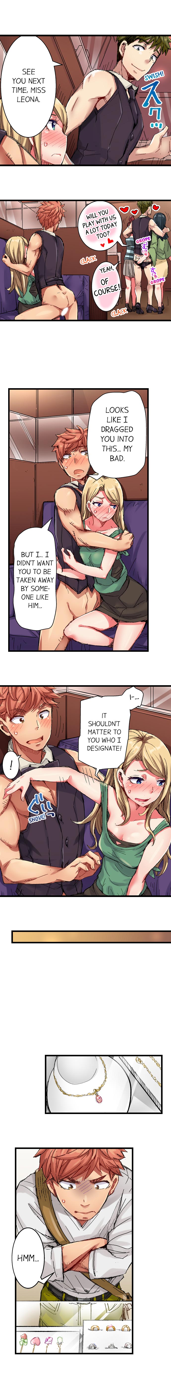 Public Series — The Dick Pub: My Job Is To Make That Girl Cum Ch. 1-25 [English] [Ongoing] [Kira Hiroyoshi]