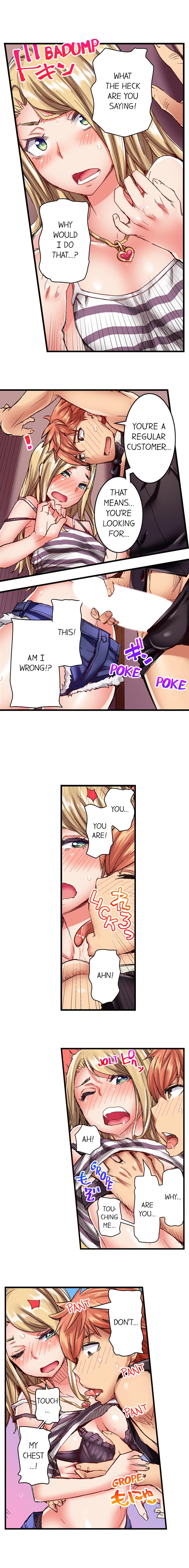 Public Series — The Dick Pub: My Job Is To Make That Girl Cum Ch. 1-25 [English] [Ongoing] [Kira Hiroyoshi]