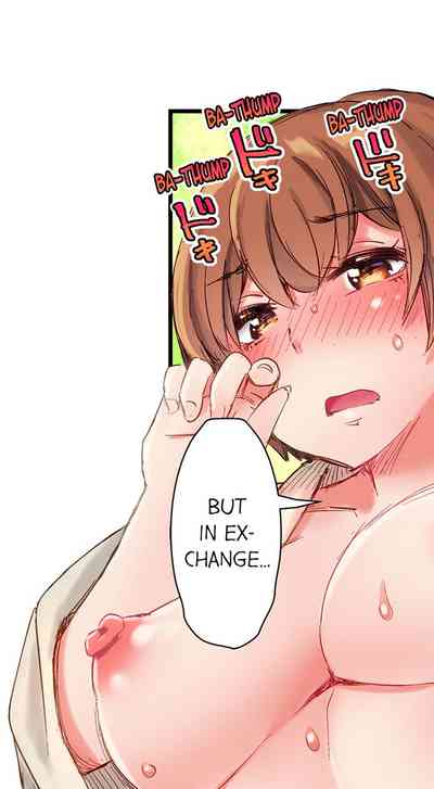 Public Series — The Dick Pub: My Job Is To Make That Girl Cum Ch. 1-25 [English] [Ongoing] [Kira Hiroyoshi]