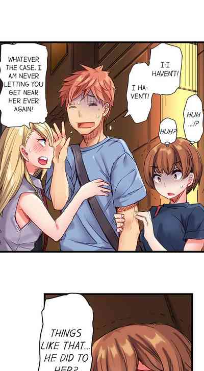 Public Series — The Dick Pub: My Job Is To Make That Girl Cum Ch. 1-25 [English] [Ongoing] [Kira Hiroyoshi]