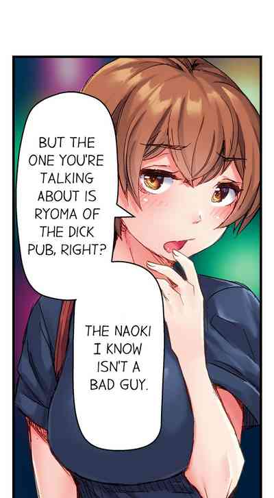 Public Series — The Dick Pub: My Job Is To Make That Girl Cum Ch. 1-25 [English] [Ongoing] [Kira Hiroyoshi]