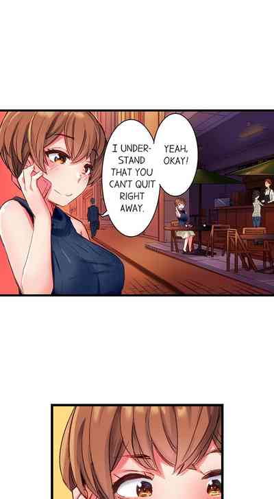 Public Series — The Dick Pub: My Job Is To Make That Girl Cum Ch. 1-25 [English] [Ongoing] [Kira Hiroyoshi]