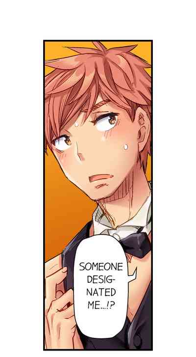 Public Series — The Dick Pub: My Job Is To Make That Girl Cum Ch. 1-25 [English] [Ongoing] [Kira Hiroyoshi]