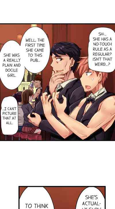 Public Series — The Dick Pub: My Job Is To Make That Girl Cum Ch. 1-25 [English] [Ongoing] [Kira Hiroyoshi]